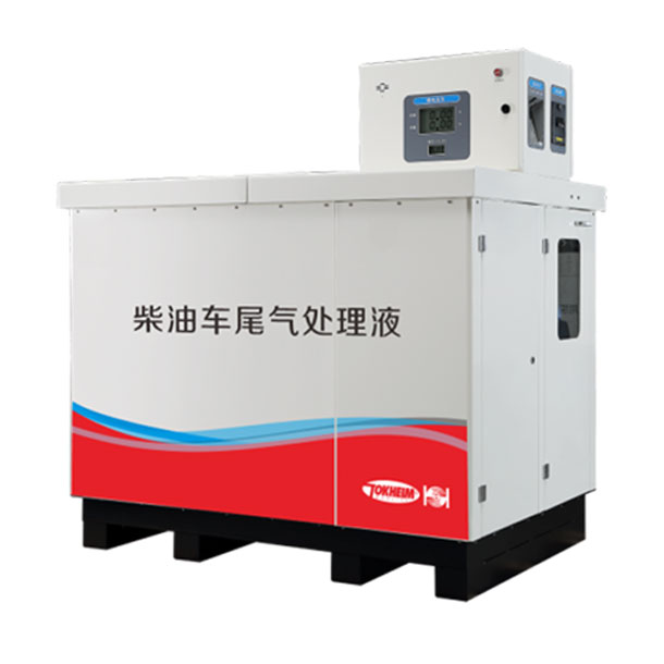 Tokheim-TH-All-In-One-AdBlue®-dispenser---Right (reduced size)